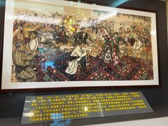 -新疆大厦·慕士塔格餐厅