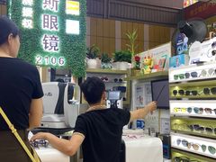 -横岗眼镜城