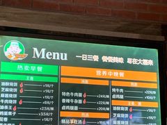 菜单-大福来锅巴菜(古文化街店)