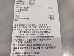 -哈根达斯(虹口店)