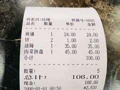 -吾味香葫芦头(安西街店)