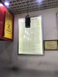 -张师傅首饰加工修理(西单华威潮铺街店)