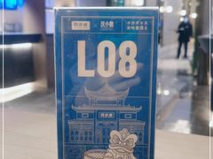 -同庆楼(滨湖万达广场店)