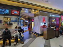 门面-重庆高老九火锅(万象城店)
