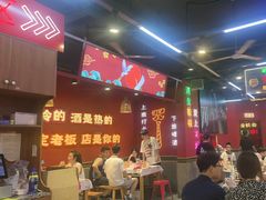 -饶福记·南昌烧烤大排档(九龙湖土著店)