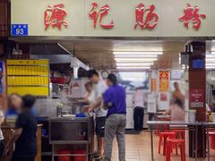 门面-源记肠粉(华贵路店)