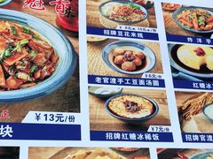 -留焕小吃·昆明非遗小吃品牌(文明街店)