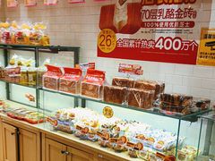 -味多美蛋糕(西安门店)