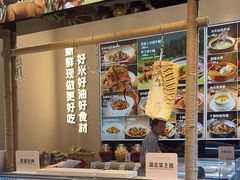 -U你·天然调味(南湖总店)