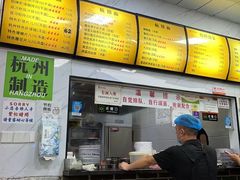 -复兴面王(河东路起源店)