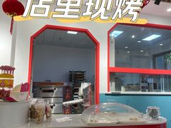 -合翎鲜花饼