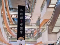 -Apple零售店(深圳益田假日广场店)