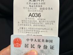 -爱康国宾体检中心(北京航天桥光耀东方分院)