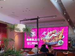 -老板恋上鱼(恒隆广场店)