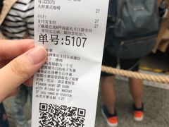 -星巴克(上海虹桥站2A检票口)