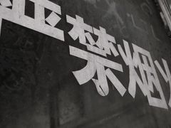 -济南轻骑摩托车有限公司(和平路)