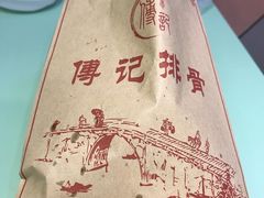 招牌炸排骨-傅强排骨(成都总店)