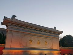 -华清宫景区