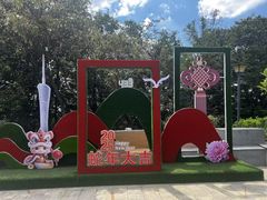 -黄埔油麻山森林公园
