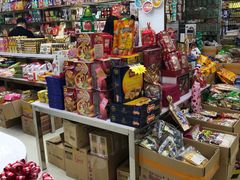 -紫荆城食品交易中心(华强北店)
