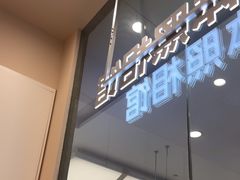-海马体照相馆(成都来福士广场店)