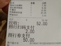 -呷哺呷哺(新世界百货望京店)