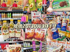 -AEON永旺(东方宝泰店)