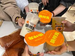 -放哈·甜醅子奶茶创造者(阳光丽景湾店)