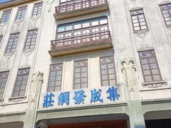 -汕头市小公园