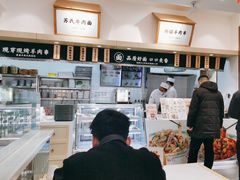 -苏氏牛肉面(丰北桥店)