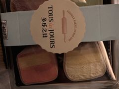 -多乐之日(西苑龙湖店)