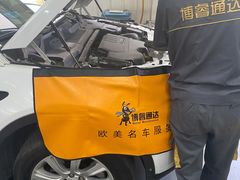 -博睿通达汽车修理站