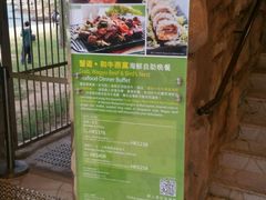 -挪亚方舟度假酒店