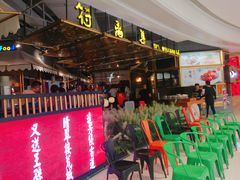 -符离集餐厅(万象城店)