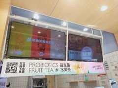 -一只酸奶牛(东方广场店)