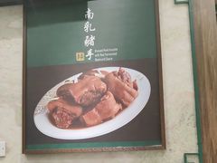 -麦奀云吞面世家 山顶店(山顶广场店)