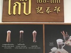 -邢泰记