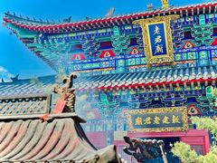 -老君山风景名胜区