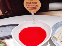 -巴奴毛肚火锅(商城路店)