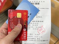 -首都医科大学附属北京潞河医院