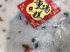 原味重阳糕-一品方糕专卖店