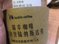 -luckincoffee瑞幸咖啡(顺义华联商厦店)