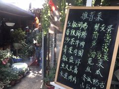 景观位-吉事利茶餐厅