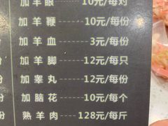 菜单-遵义虾子张六羊肉粉(金码头店)