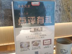 -吴家·淮扬小馆(世纪金源店)