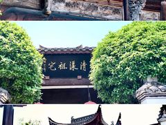 -江郎山风景名胜区