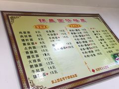 -邵顺兴锅盖面(金山宝地店)