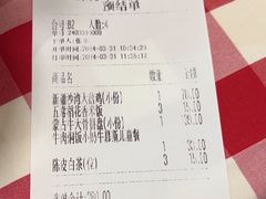 -西贝(华发商都店)