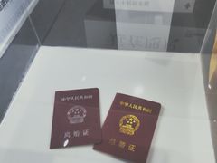 -成都失恋馆