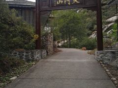 -北京密云天门山风景区